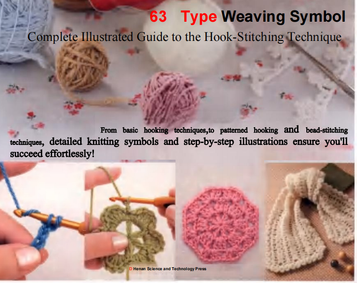 Best Crochet eBook for Beginners 2026: 63 Weaving Symbols & Hook-Stitching Guide | La Mejor Guía de Ganchillo para Principiantes 2026