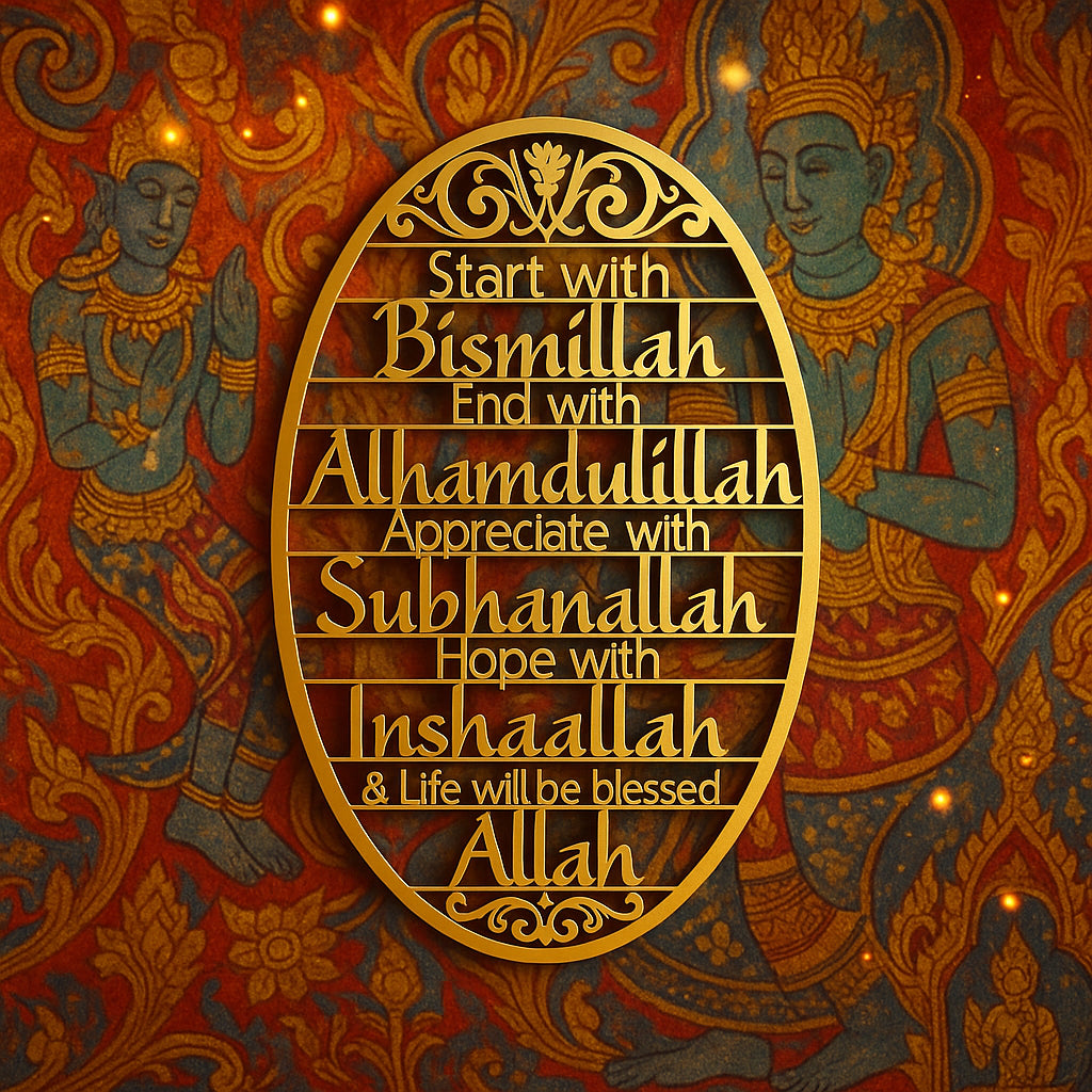 US STOCK FREE SHIPPING Beautiful 'Begin With Bismillah' Metal Wall Art - Elegant Home Decor for Study Room, Bedroom &(1 PC), Room Decor, Halloween Decor, Home Decor, Bathroom