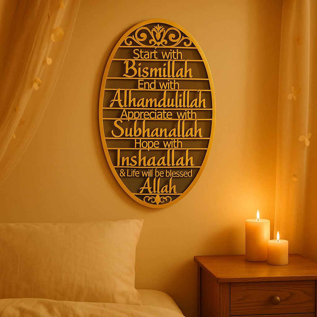 US STOCK FREE SHIPPING Beautiful 'Begin With Bismillah' Metal Wall Art - Elegant Home Decor for Study Room, Bedroom &(1 PC), Room Decor, Halloween Decor, Home Decor, Bathroom