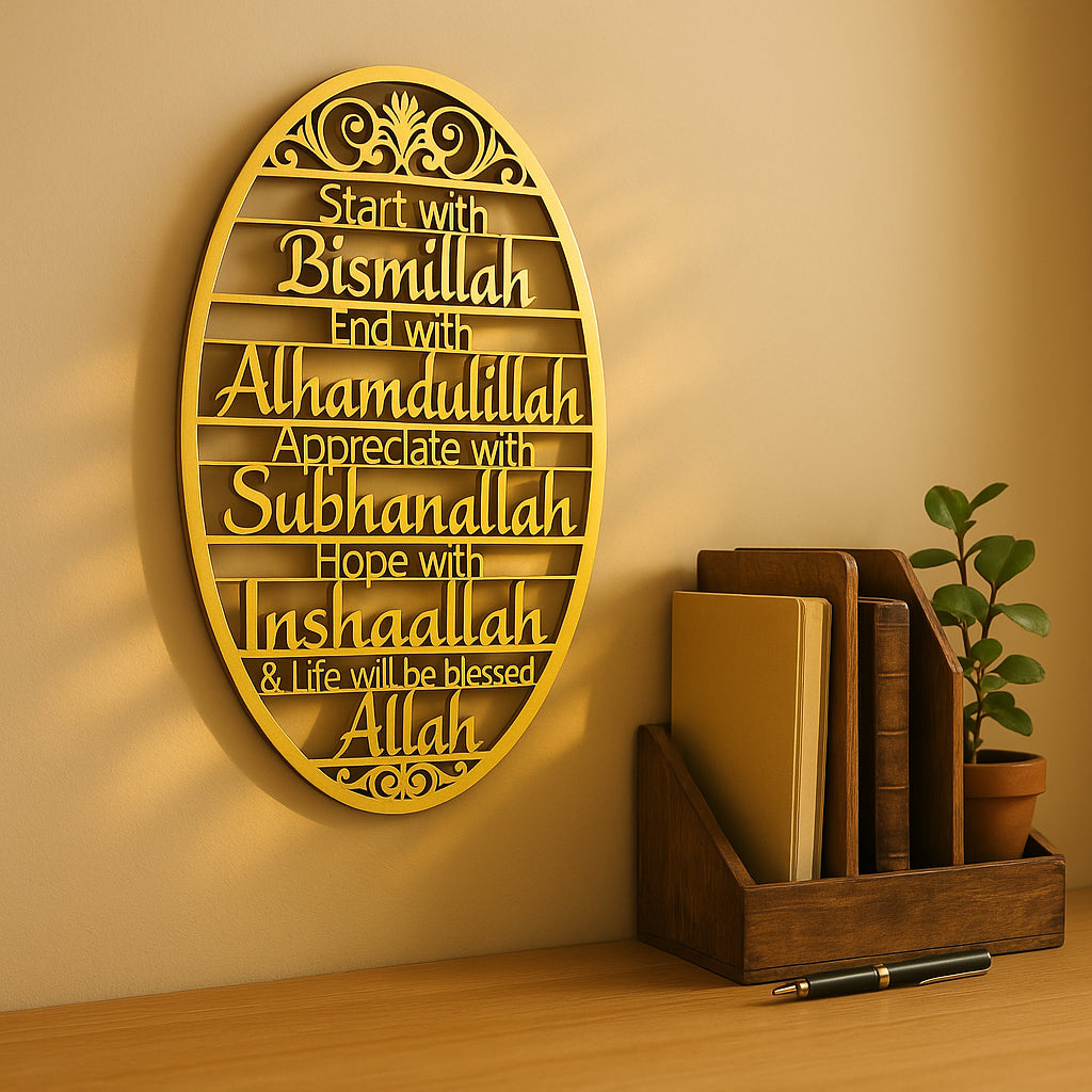 US STOCK FREE SHIPPING Beautiful 'Begin With Bismillah' Metal Wall Art - Elegant Home Decor for Study Room, Bedroom &(1 PC), Room Decor, Halloween Decor, Home Decor, Bathroom