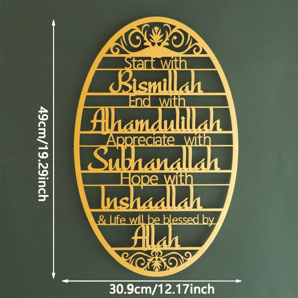 US STOCK FREE SHIPPING Beautiful 'Begin With Bismillah' Metal Wall Art - Elegant Home Decor for Study Room, Bedroom &(1 PC), Room Decor, Halloween Decor, Home Decor, Bathroom