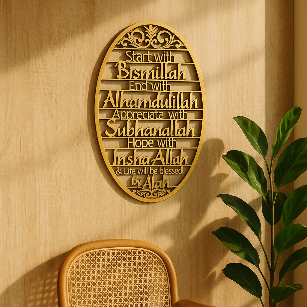 US STOCK FREE SHIPPING Beautiful 'Begin With Bismillah' Metal Wall Art - Elegant Home Decor for Study Room, Bedroom &(1 PC), Room Decor, Halloween Decor, Home Decor, Bathroom