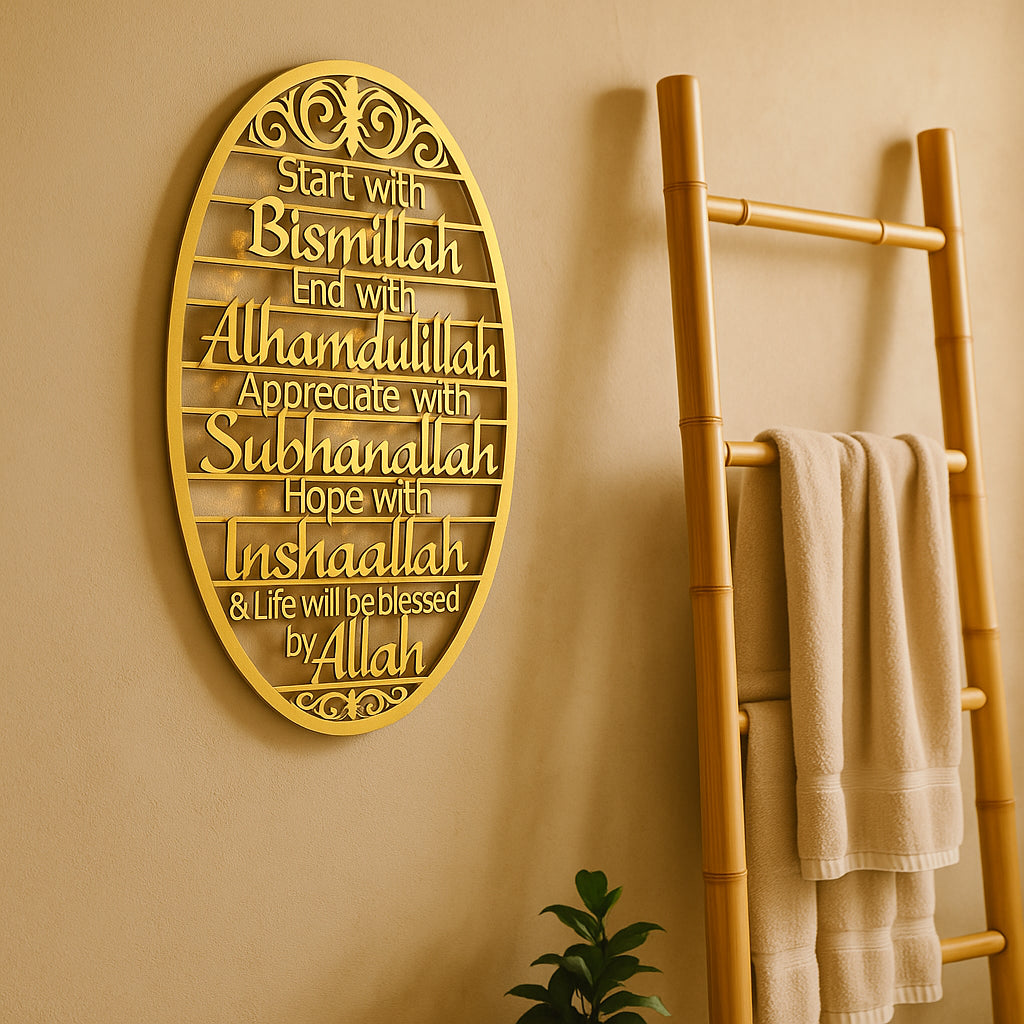 US STOCK FREE SHIPPING Beautiful 'Begin With Bismillah' Metal Wall Art - Elegant Home Decor for Study Room, Bedroom &(1 PC), Room Decor, Halloween Decor, Home Decor, Bathroom